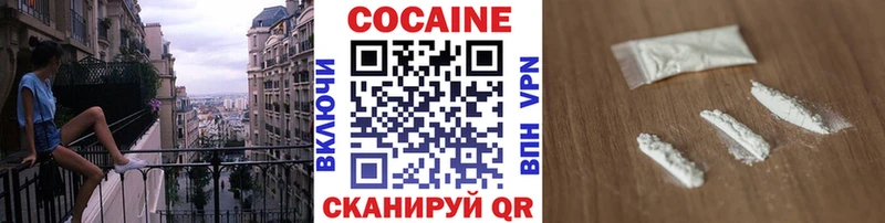 Купить закладку Урай АМФ Меф мяу мяу Cocaine ГАШ Канабис