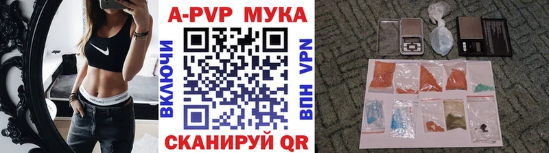 A-PVP кристаллы  KRAKEN ссылка  Урай  хочу наркоту 