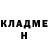 ГАШИШ гарик Artem Oberemok