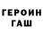 Конопля AK-47 Mihail Gunin