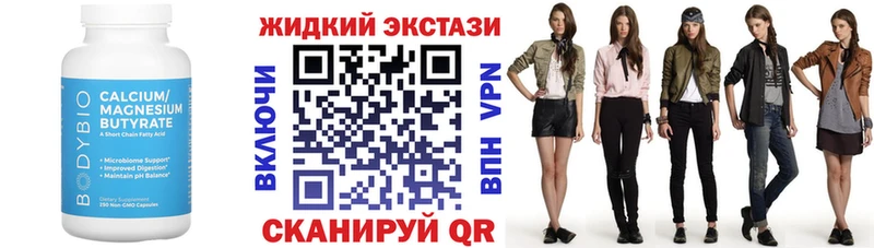 как найти закладки  Урай  БУТИРАТ бутандиол 
