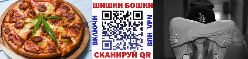 где можно купить   Урай  Печенье с ТГК конопля 