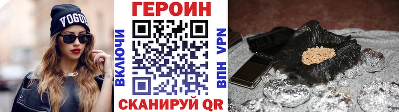 ГЕРОИН афганец  mega tor  Урай  купить наркоту 