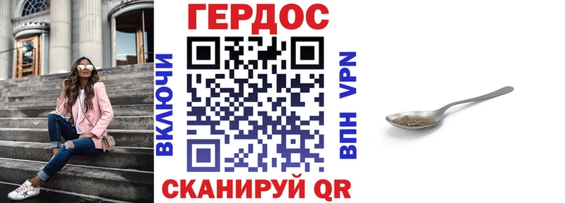 Героин гречка Урай