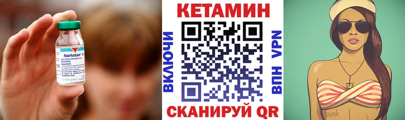 КЕТАМИН ketamine  hydra ТОР  Урай  где продают  