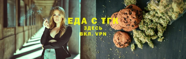 mdma Бугульма