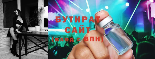 mdma Бугульма