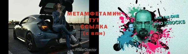 метадон Бронницы