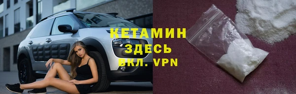 метадон Бронницы