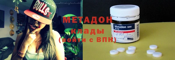 метадон Бронницы