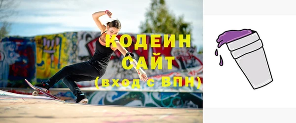 мефедрон VHQ Бородино