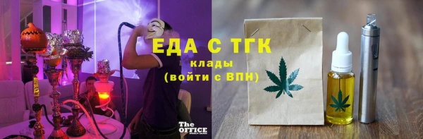 метадон Бронницы