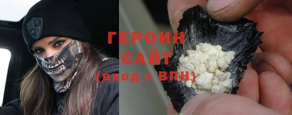 метадон Бронницы