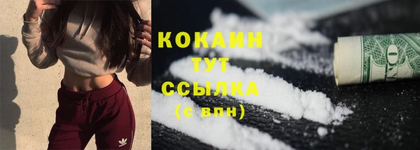 метадон Бронницы