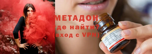 мефедрон VHQ Бородино