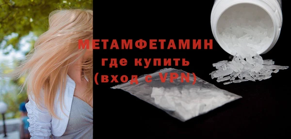 мефедрон VHQ Бородино