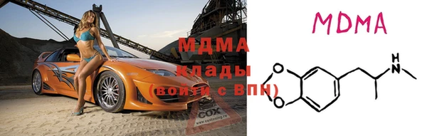 мефедрон VHQ Бородино