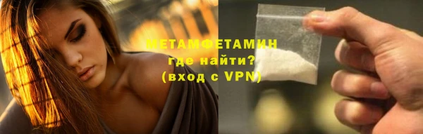 мефедрон VHQ Бородино