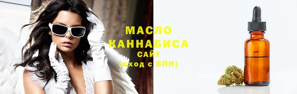 мефедрон VHQ Бородино