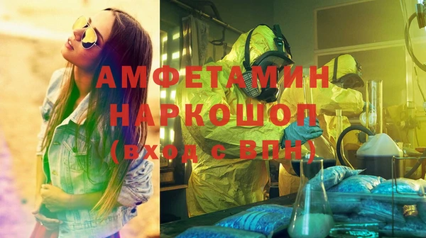 мефедрон VHQ Бородино