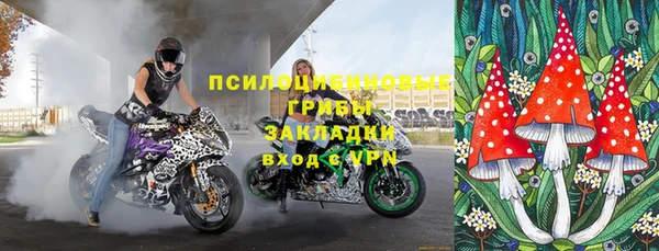 мефедрон VHQ Бородино