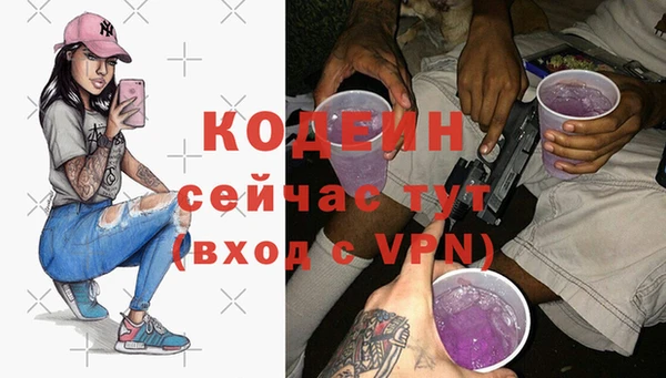 мефедрон VHQ Бородино