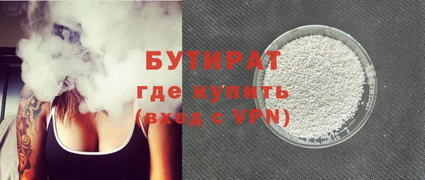 мефедрон VHQ Бородино
