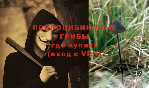 мефедрон VHQ Бородино