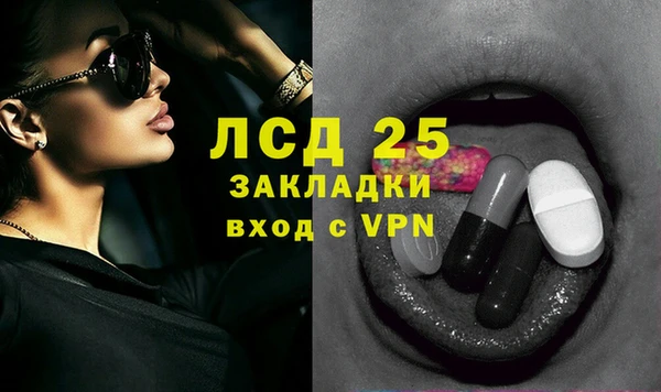 мефедрон VHQ Бородино