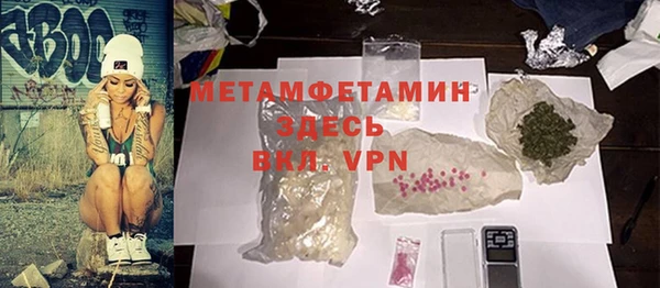 метадон Бронницы