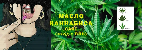 mdma Бугульма