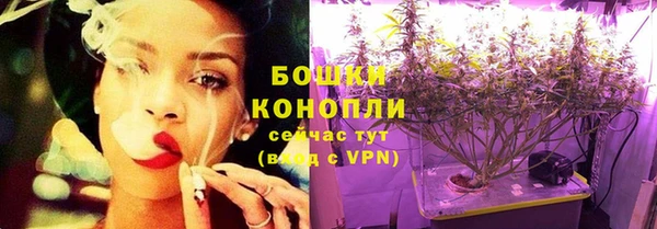 мефедрон VHQ Бородино