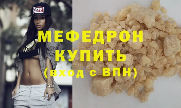 метадон Бронницы