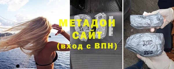 mdma Бугульма