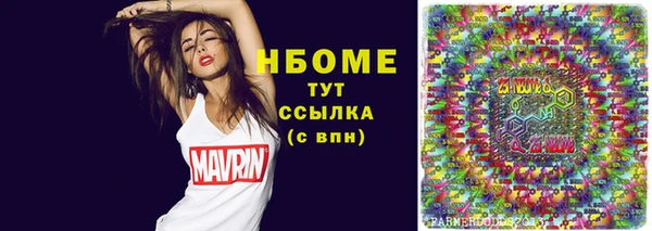 метадон Бронницы