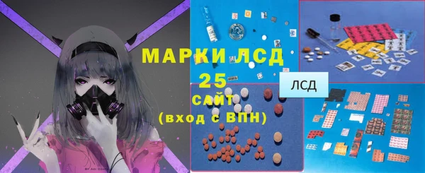 метадон Бронницы