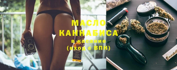 мефедрон VHQ Бородино