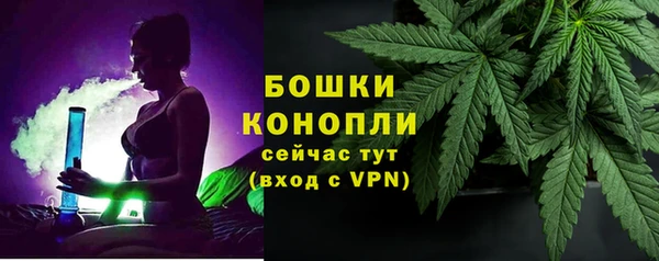 мефедрон VHQ Бородино
