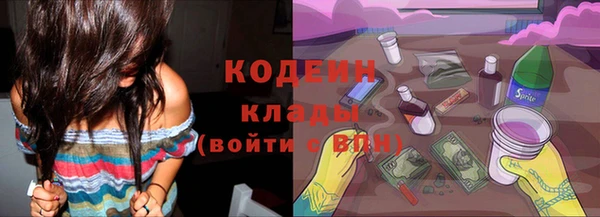 метадон Бронницы