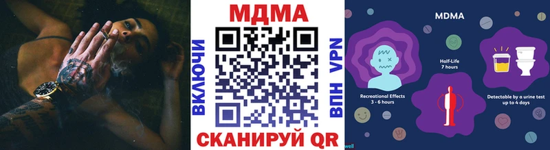 МДМА кристаллы  Урай 