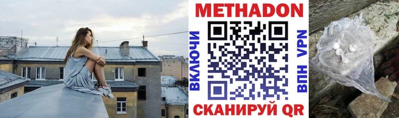 МЕТАДОН мёд  как найти закладки  Урай 