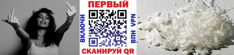 ссылка на мегу ссылка  Урай  Метамфетамин пудра  купить наркотики цена 