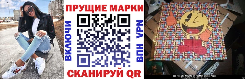 что такое наркотик  ОМГ ОМГ онион  Марки NBOMe 1,8мг  Урай 