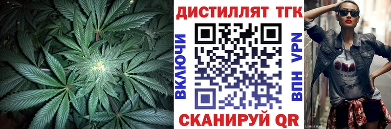 KRAKEN ссылки  Урай  ТГК Wax 